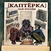 Паша Техник
